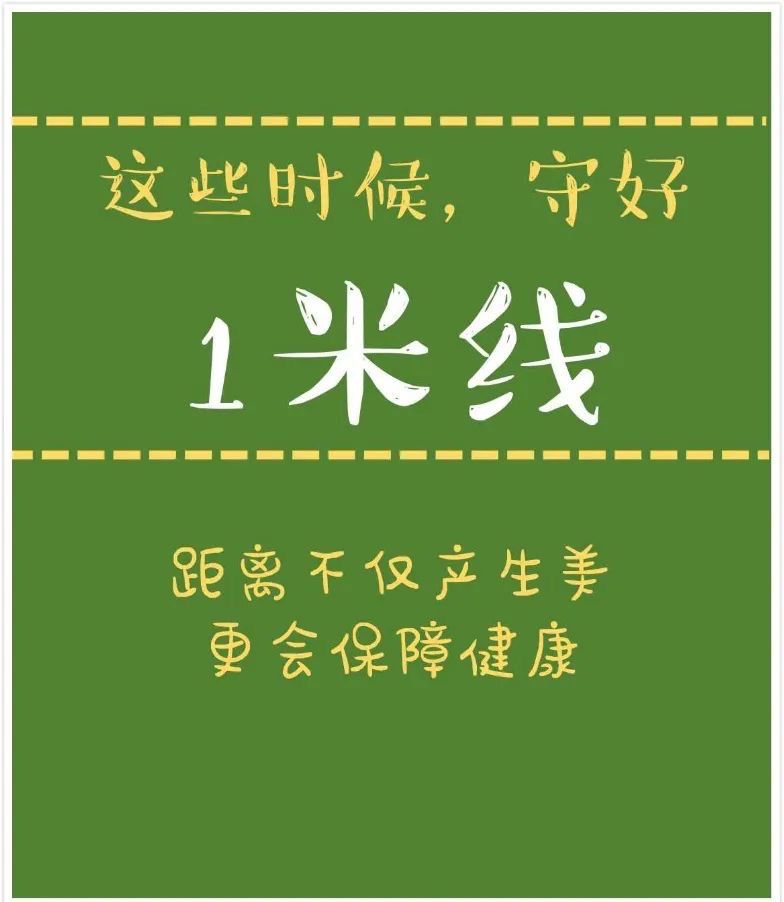今天，你“一米线”了吗？