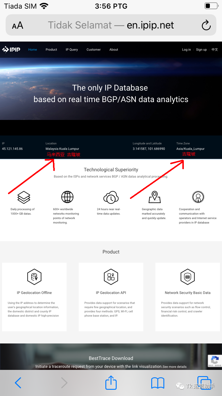 TikTok下载使用保姆级教程（苹果手机）