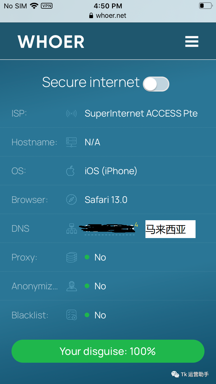 TikTok下载使用保姆级教程（苹果手机）