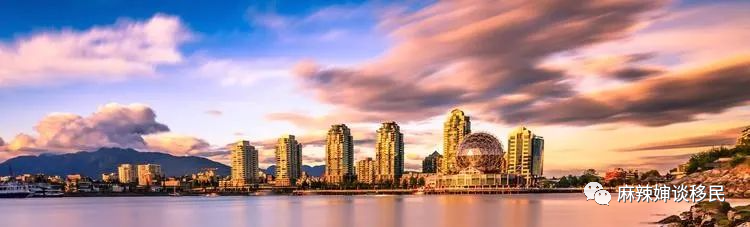 加拿大最受欢迎的移民省份，其实并不难！