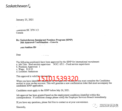 加拿大为香港居民开放3年工签，并计划推出两个新移民通道！