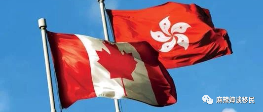 加拿大推出两个针对香港申请人的快速移民通道！
