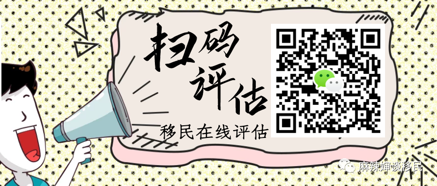 【现成LMIA】加拿大BC省雇主担保移民,一步解决就业和移民!-微信头条网 【现成LMIA】加拿大BC省雇主担保移民,一步解决就业和移民!