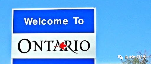 加拿大安省雇主担保移民即将启用EOI打分系统，抓紧不用考雅思的最后机会!