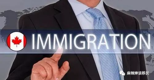 普通人怎么移民加拿大？