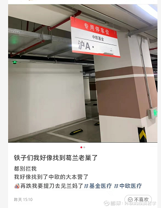 科技巨头的收购传闻为何总是能影响股市？以马斯克与英特尔为例_英特尔股票行情_英特尔股票