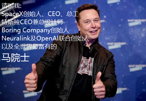 英特尔股票_英特尔股票行情_科技巨头的收购传闻为何总是能影响股市？以马斯克与英特尔为例