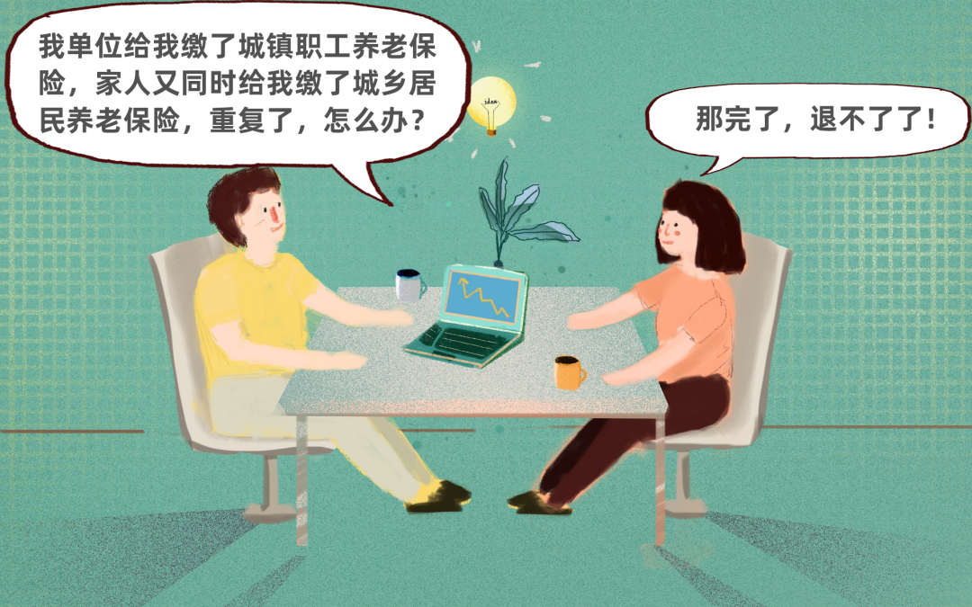 640?wx_fmt=png&from=appmsg