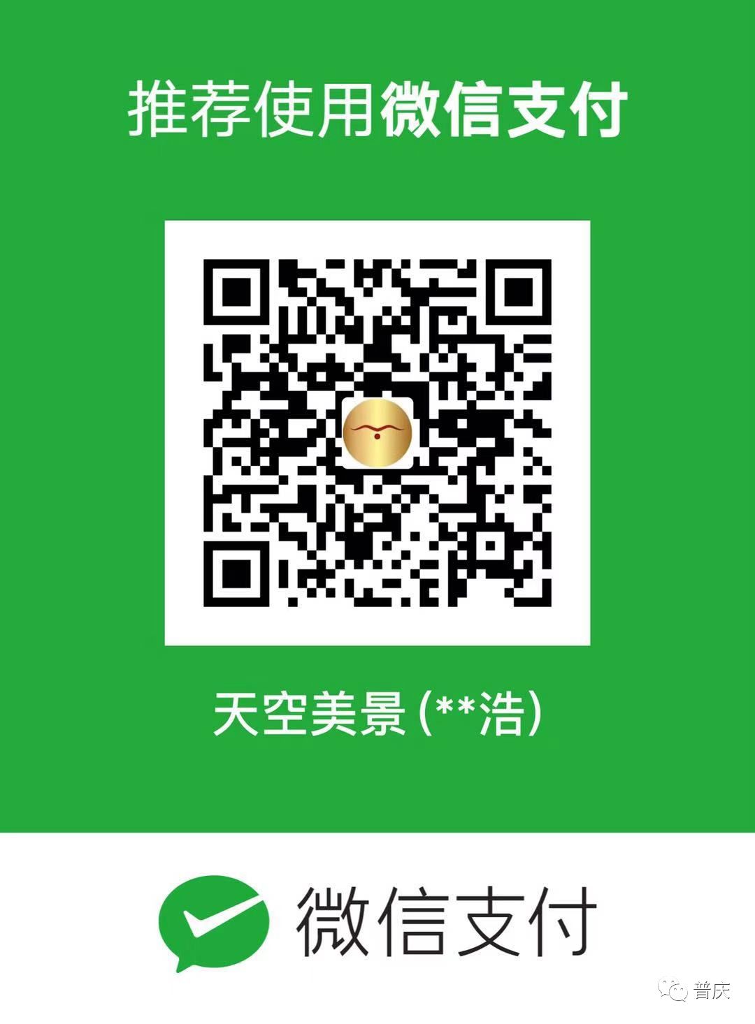 世界内幕消息 自由微信 Freewechat