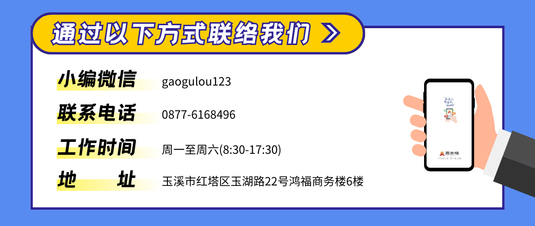 2024年08月16日 玉溪天气