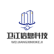 石家庄卫江信息科技有限公司