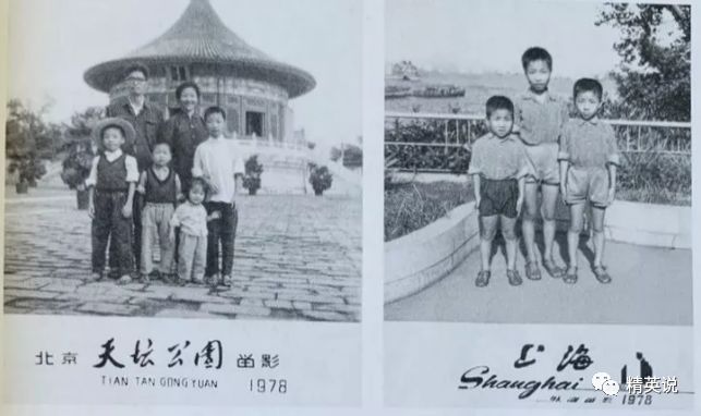 太强！6个孩子5个美国名校博士1个硕士，他把“虎爸”的角色当成事业来经营（组图） - 11