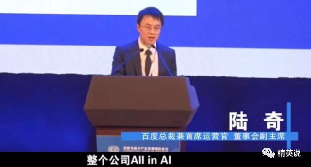 史上最貴離職！他一走，900億市值沒了！(組圖)