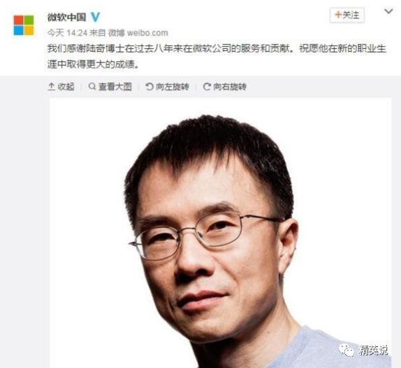 史上最貴離職！他一走，900億市值沒了！(組圖)