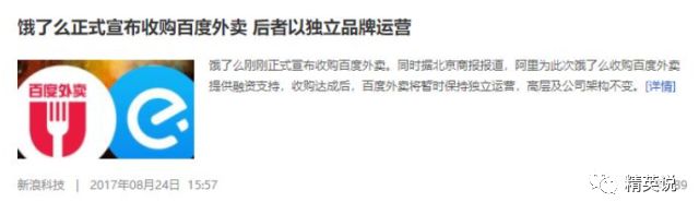 史上最貴離職！他一走，900億市值沒了！(組圖)