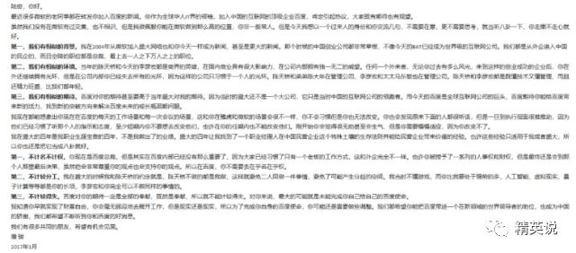 史上最貴離職！他一走，900億市值沒了！(組圖)