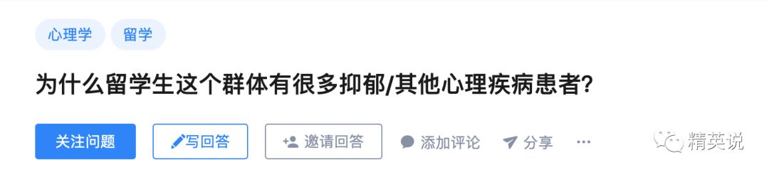 普林斯顿19岁华裔男生自杀：20万留学生正在国外假装生活（组图） - 18