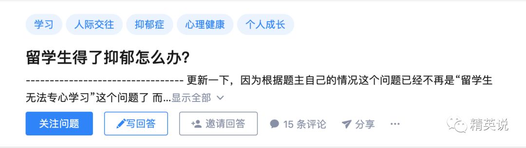 普林斯顿19岁华裔男生自杀：20万留学生正在国外假装生活（组图） - 17