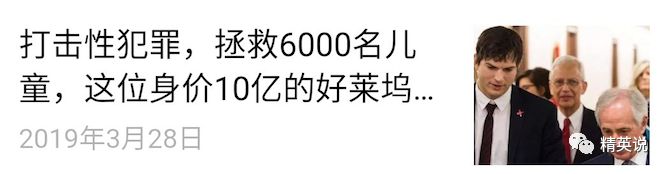 留學美國四年的中國「狀元」，對中國教育的感悟 留學 第11張