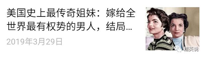 留學美國四年的中國「狀元」，對中國教育的感悟 留學 第10張