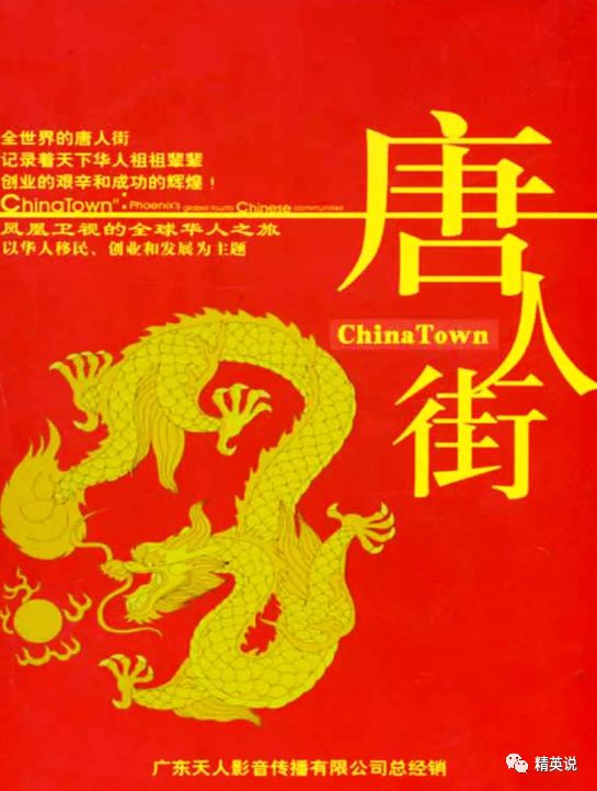 教授在美国街头"卖艺",留学生在日本“拉皮条”，那些在海外打拼的华人过着怎样的生活？(图2)