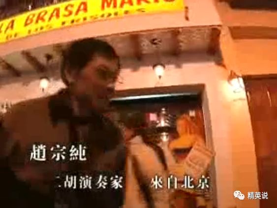 教授在美国街头"卖艺",留学生在日本“拉皮条”，那些在海外打拼的华人过着怎样的生活？(图15)