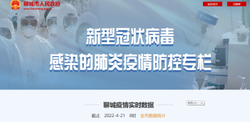 优秀政务新媒体_优质政务新媒体典型经验_政务新媒体优秀案例