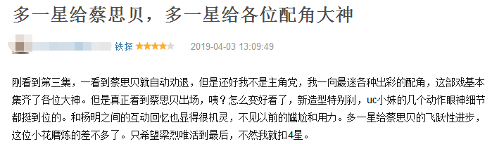 挖苦陈凯琳、气坏杨怡？TVB最差演技要翻身？（视频/组图） - 39
