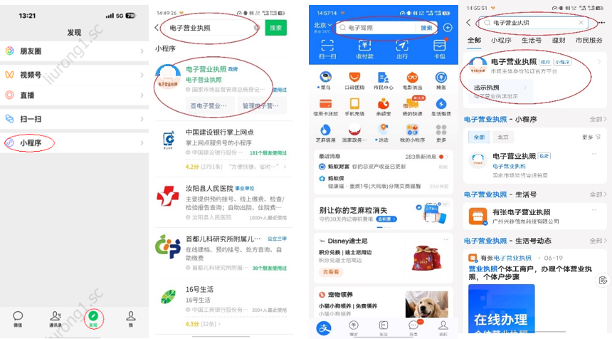信用官网查询个人系统登录_个人信用查询系统官网_信用官网查询个人系统网址