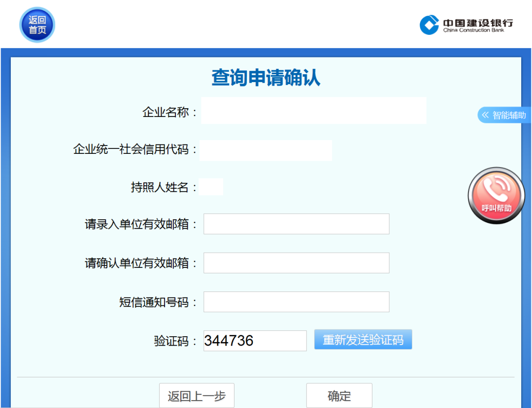 信用官网查询个人系统网址_信用官网查询个人系统登录_个人信用查询系统官网