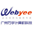 广州万宇计算机科技有限公司