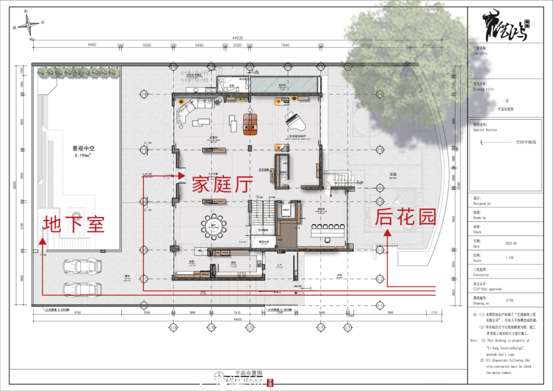“山有小口，仿佛若有光”丨珠江边2000㎡极简别墅(图31)