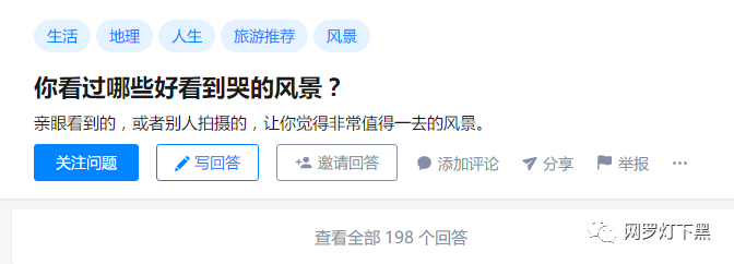 一键下载知乎所有内容 讨教号