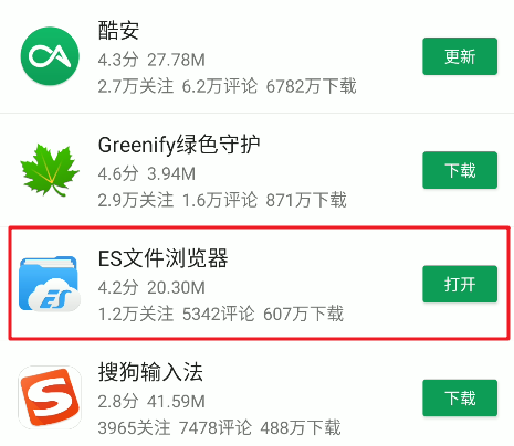 苹果电脑解压rar文件_电脑解压rar文件_苹果电脑rar怎么解压