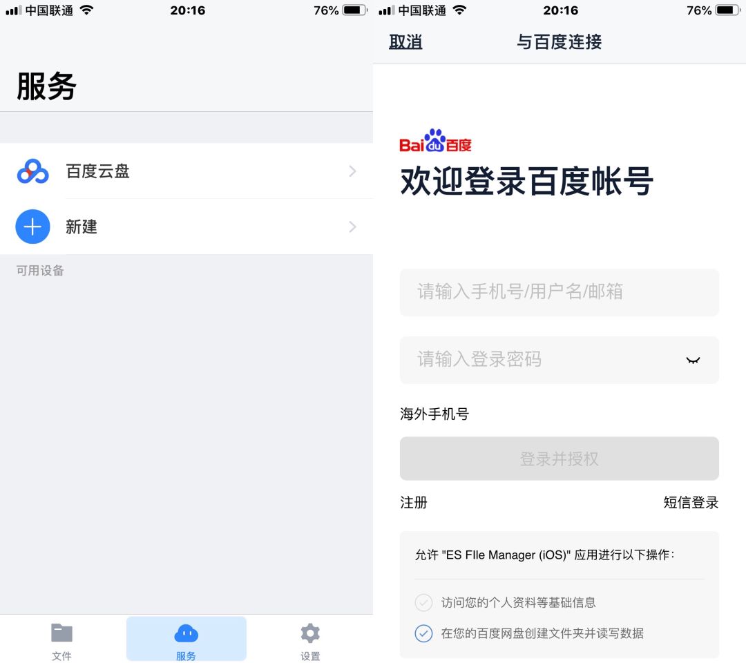 电脑解压rar文件_苹果电脑rar怎么解压_苹果电脑解压rar文件