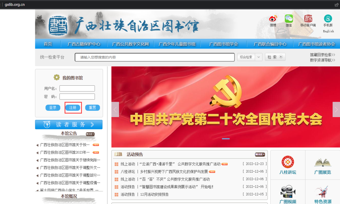 免费下载知网文章的方法，没有任何限制，还更稳定-软件、接口、直播源，优质互联网资源分享外星人小屋