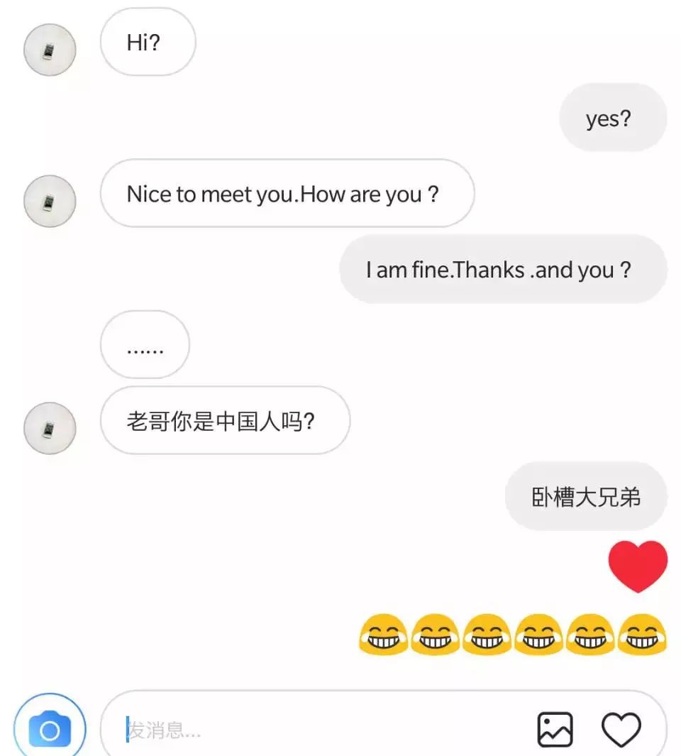 又一個學生黨的福音 趁收費前趕緊進來用 網羅燈下黑 微文庫