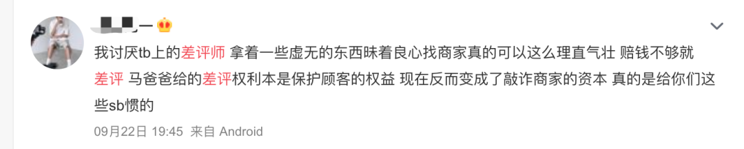 淘宝改评价可以改几次_淘宝怎么改评价_淘宝改评价在哪里改