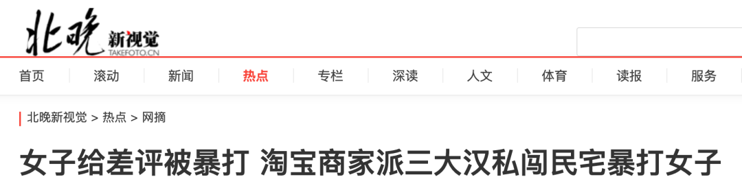 淘宝怎么改评价_淘宝改评价在哪里改_淘宝改评价可以改几次