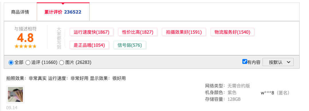 淘宝改评价在哪里改_淘宝怎么改评价_淘宝改评价可以改几次