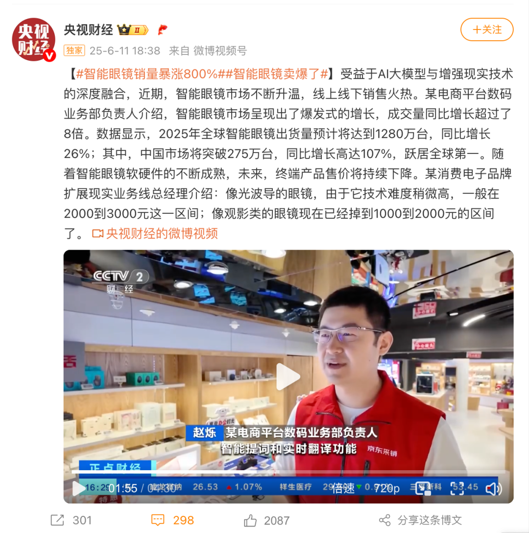 截屏2025-06-12 19.57.48.png