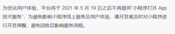 微信投票小程序哪个好_微信投票小程序怎么做_如何制作微信投票小程序