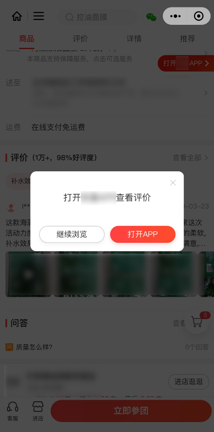 微信投票小程序怎么做_微信投票小程序哪个好_如何制作微信投票小程序