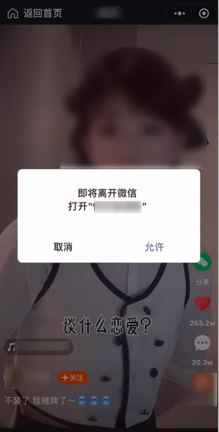 如何制作微信投票小程序_微信投票小程序怎么做_微信投票小程序哪个好