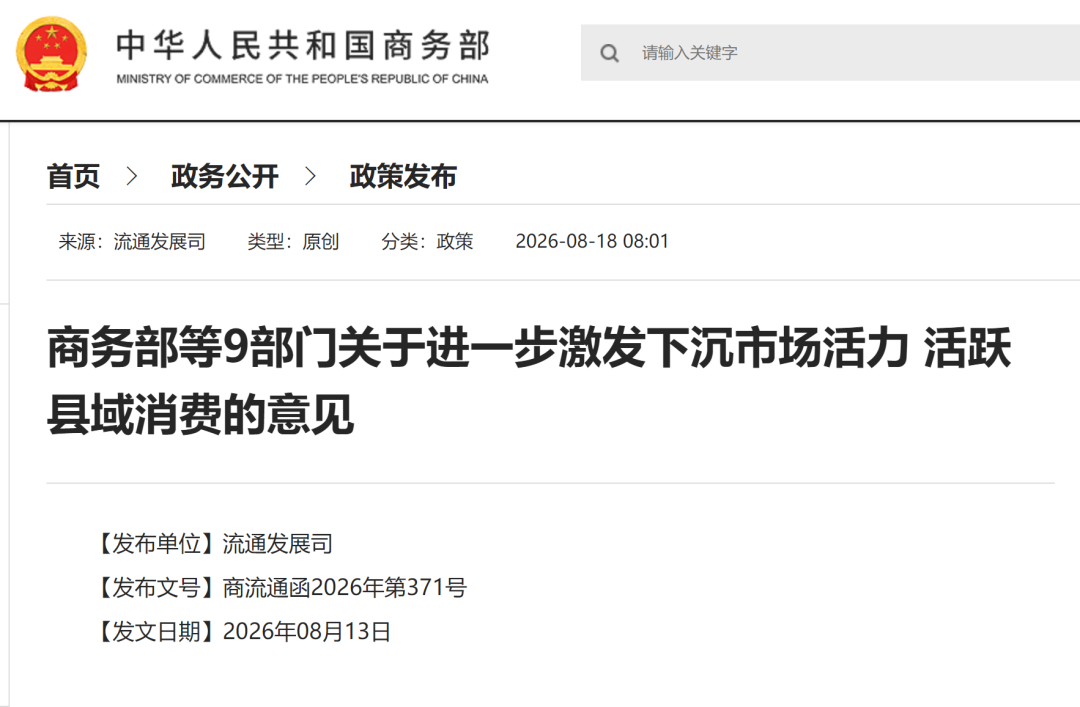 微信图片_2026-08-20_115752_129.png