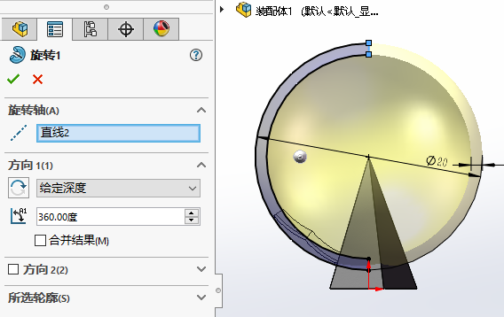 我认为这样用solidworks绘制足球才是合理的，你觉得呢？的图6