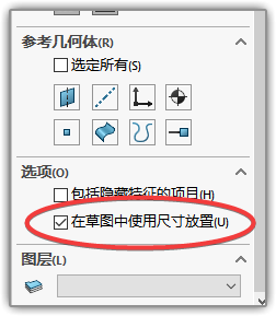 Solidworks工程图标注技巧之“模型项目”的图4