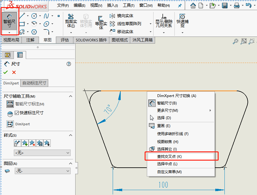 Solidworks工程图边长倒角处的虚拟交点怎么标注长度？的图3