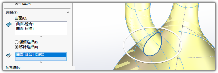 用solidworks画一个克莱因瓶，非常简单。的图8