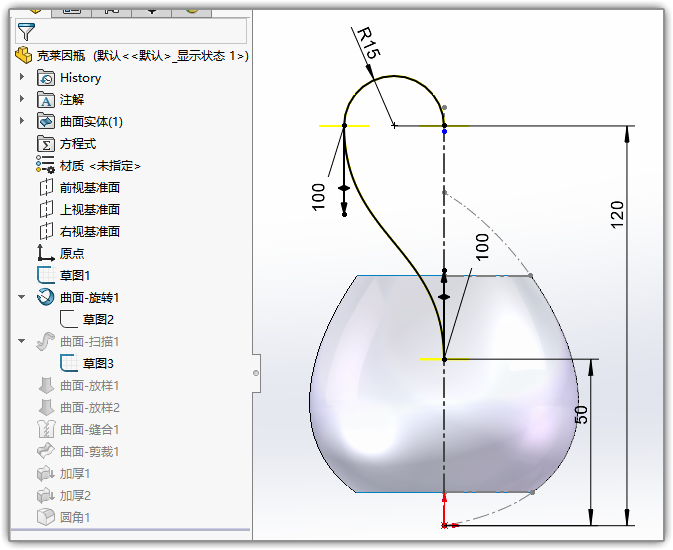 用solidworks画一个克莱因瓶，非常简单。的图3